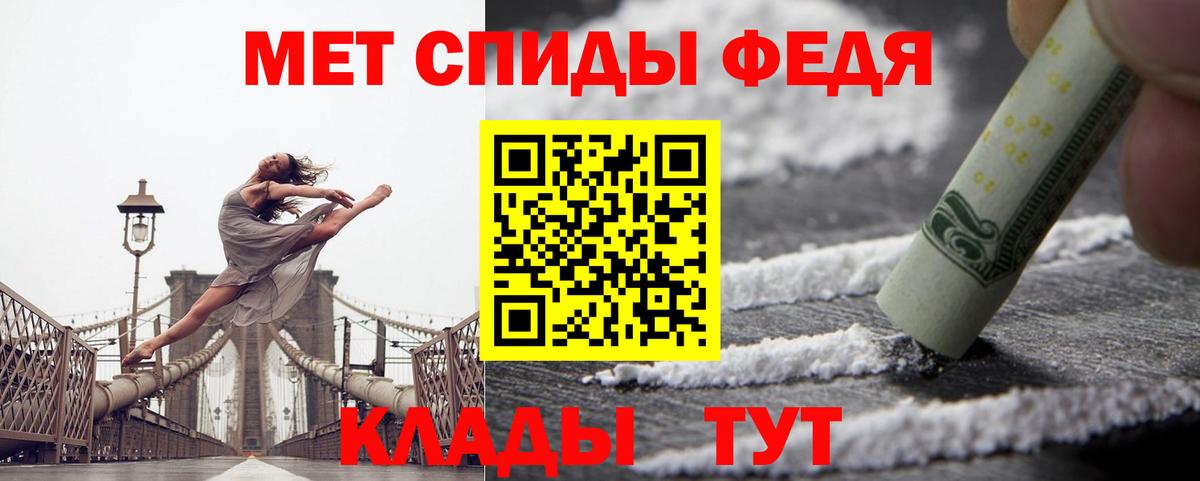 Азнакаево  АМФЕТАМИН VHQ  АМФЕТАМИН  Вход с VPN 