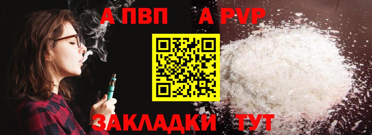 Мефедрон кристаллы  МАРИХУАНА  КОКАИН  Экстази  Alpha PVP СОЛЬ кристаллы  Бошки Шишки  Азнакаево  АМФ кристаллы  Вход с VPN  LSD-25 