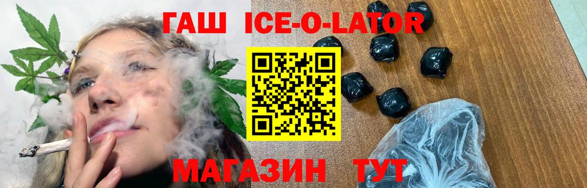 ГАШ hashish Азнакаево