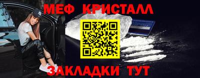 бошки Нальчик