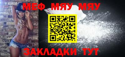 амф Наро-Фоминск