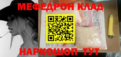 бошки Нальчик