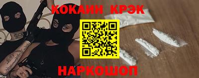 амфетамин Нарткала
