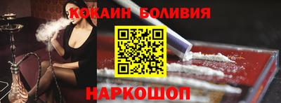 амф Наро-Фоминск
