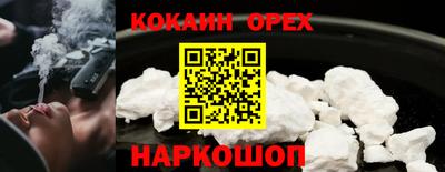 амфетамин Нарткала