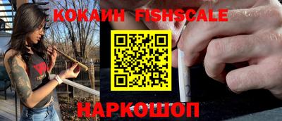 амф Наро-Фоминск