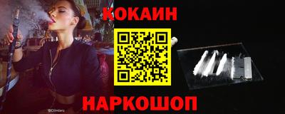 амф Наро-Фоминск