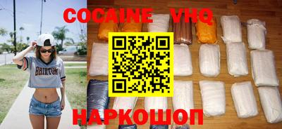 бошки Нальчик