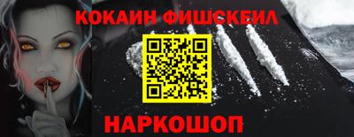 амфетамин Нарткала