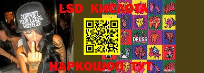 бошки Нальчик