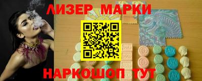 амфетамин Нарткала