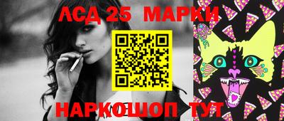 амф Наро-Фоминск