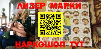амфетамин Нарткала