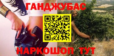 амф Наро-Фоминск