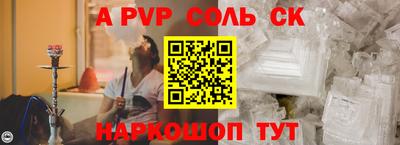 амфетамин Нарткала