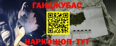 амфетамин Нарткала
