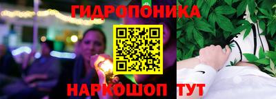 бошки Нальчик