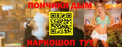 бошки Нальчик