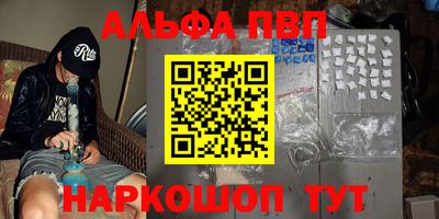 бошки Нальчик
