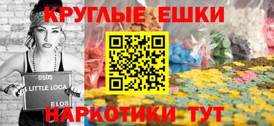 амфетамин Нарткала