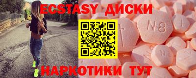 бошки Нальчик