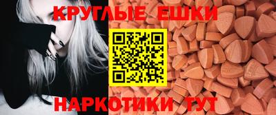 амфетамин Нарткала