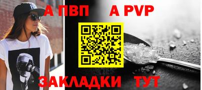 амфетамин Нарткала