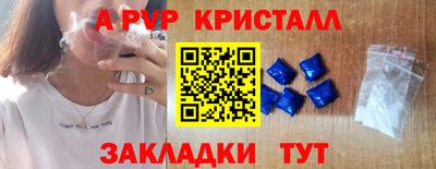 бошки Нальчик