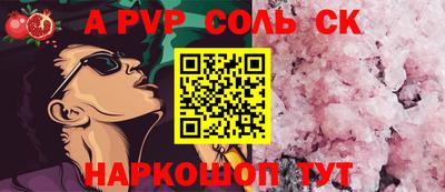 амф Наро-Фоминск