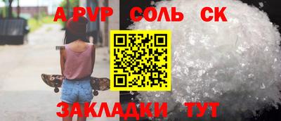 бошки Нальчик