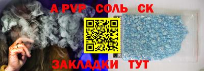 бошки Нальчик