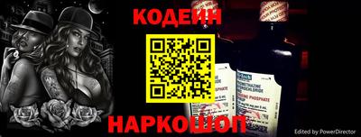 амф Наро-Фоминск