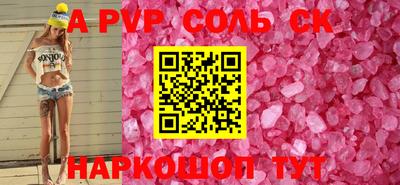 бошки Нальчик