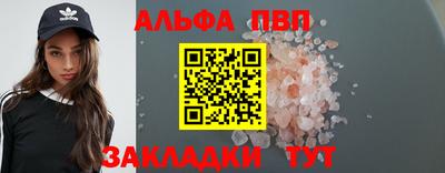 амфетамин Нарткала
