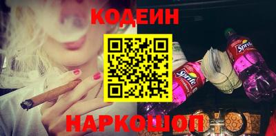 амф Наро-Фоминск