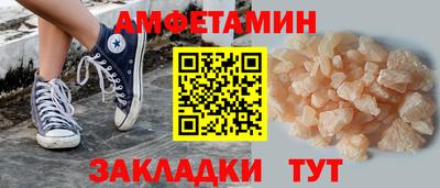 амфетамин Нарткала