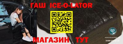 амфетамин Нарткала