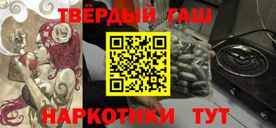 бошки Нальчик