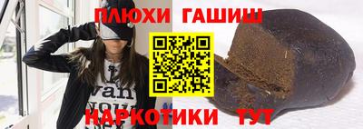 бошки Нальчик