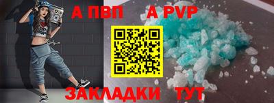 амф Наро-Фоминск