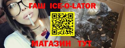 бошки Нальчик