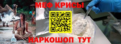 амф Наро-Фоминск