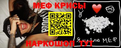 амф Наро-Фоминск