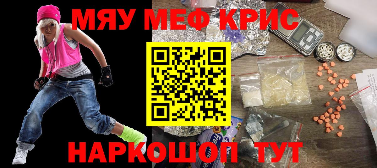 Азнакаево  МЕФ VHQ  Мефедрон mephedrone  Вход с VPN 