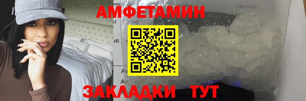 Первитин Декстрометамфетамин 99.9% Азнакаево