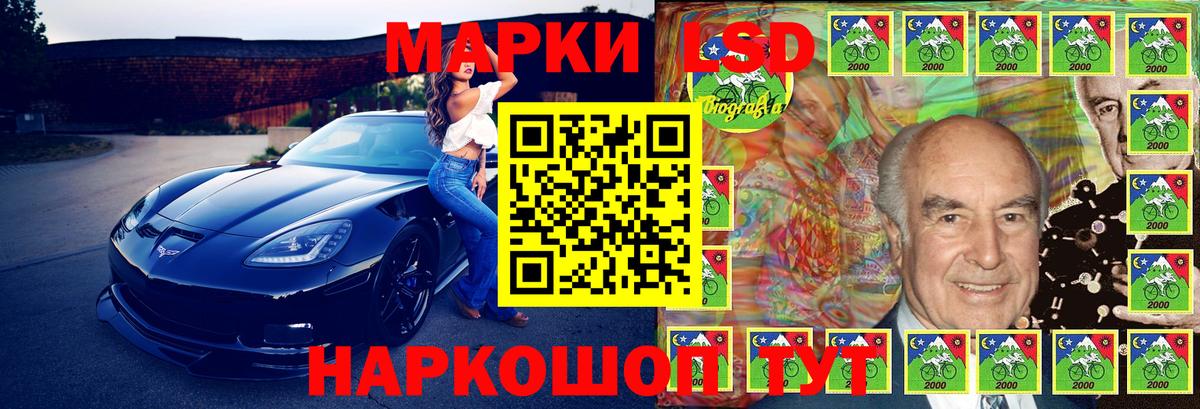 Марки 25I-NBOMe 1,8мг Азнакаево