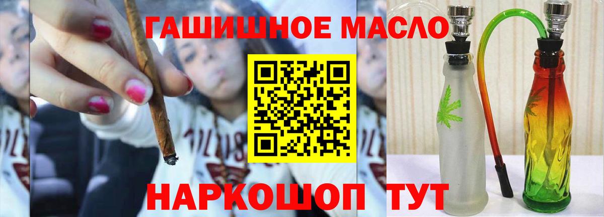 ТГК жижа  Вход с VPN  Азнакаево  Дистиллят ТГК THC oil 