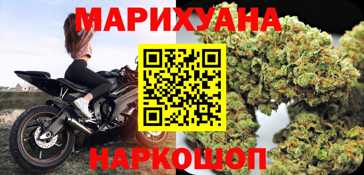 Конопля Bruce Banner  Вход с VPN  Азнакаево  Шишки марихуана гибрид  Бошки Шишки семена  Каннабис марихуана 
